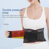 Reliable Invisible Fine-wrapped Edges Sports Belt Lumbar Spine Fixed Sports Support Belt Gym Accessories