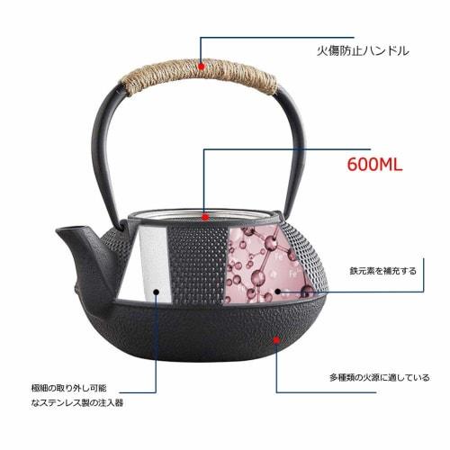 HwaGui Minami Iron Teapot, Ironware, Teapot, Induction Compatible, Direct Heat, Iron Supplement, 600ml
