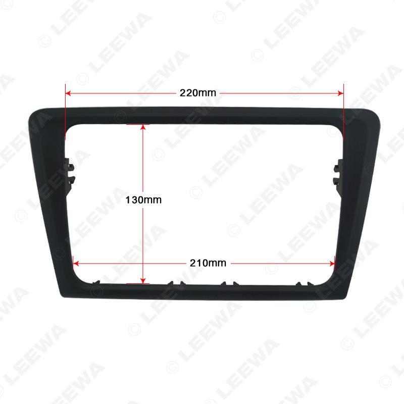 Совместим со Skoda 2013 Rapid AV Модификация: Рамка панели автомобильного радиоприемника