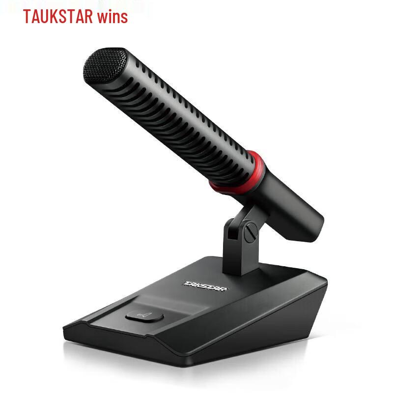 Конференц-микрофон TAKSTAR MS800