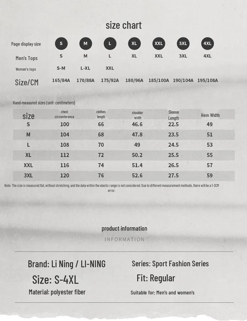 Li-Ning Unisex Graphic Sport T-Shirt