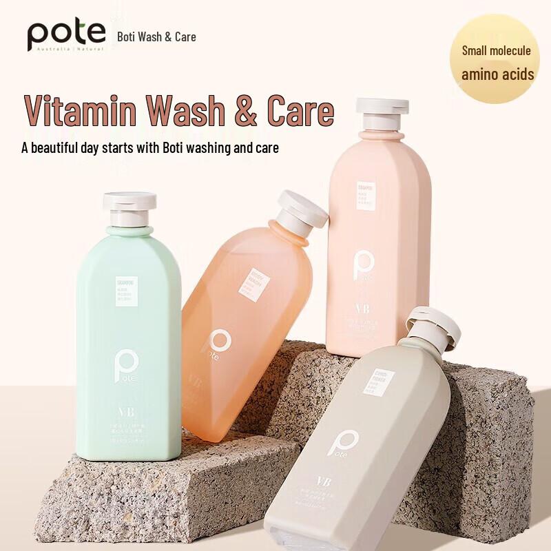 Boti Сыворотка для волос с витаминами и мелкими молекулами