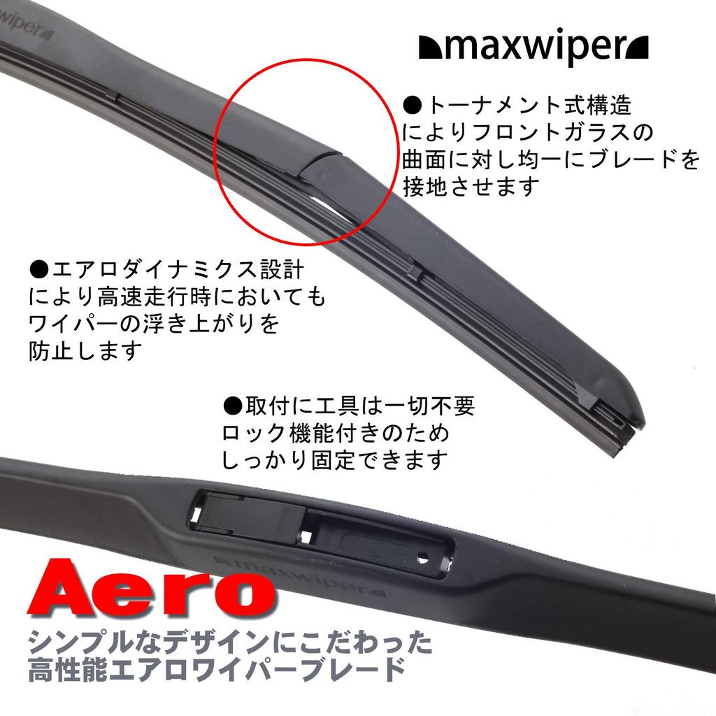 Maxwiper AERO BLADE Wiper Blade for Toyota Prius PHV ZVW5# (November 2017 onwards) - Passenger Side (1 Piece)