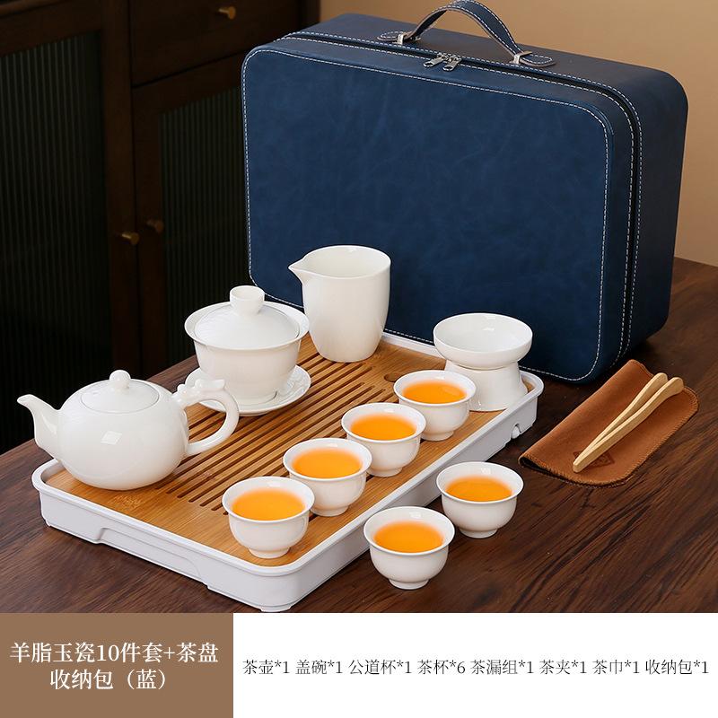 High-end suet jade white porcelain set, kung fu tea set, cover bowl travel set, company gifts can be added to customers