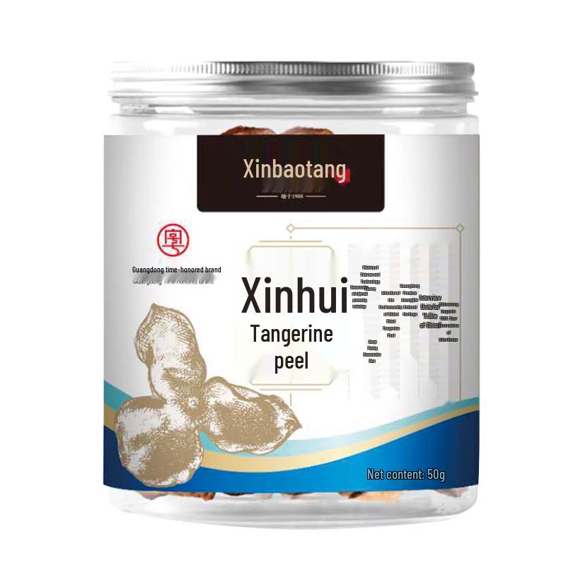 Xinbaotang Xinhui 5-Year Aged Tangerine Peel