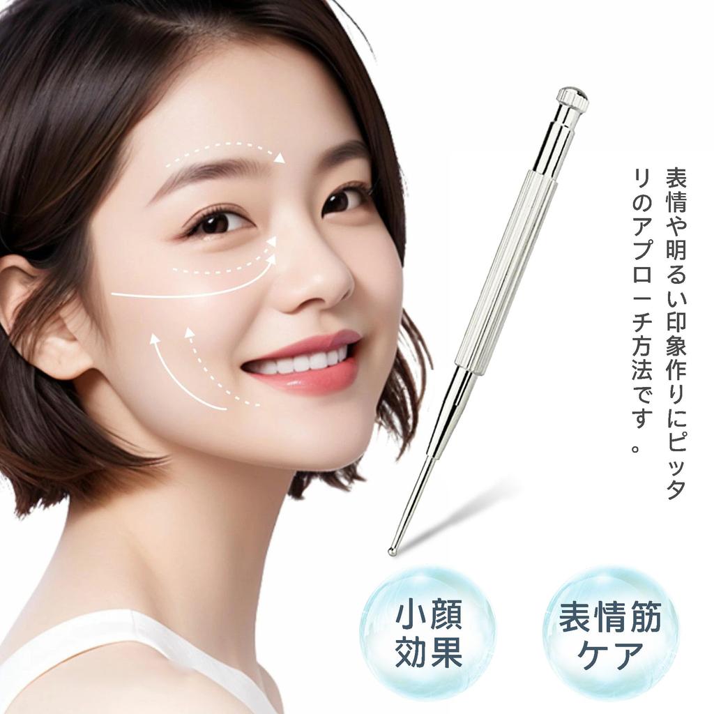 YOAYAO Точечный массаж лица Массаж лица Ушной точечный массаж Миофасциальный Закругленный Массажер для красоты лица, Подпружиненная [Латунь] Палочка, Палочка, Указатель,