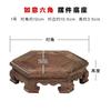 1PCS Dongyang Redwood Carving Stone Vase Base Teapot Stone Buddha Statue Solid Wood Bracket Home Decor