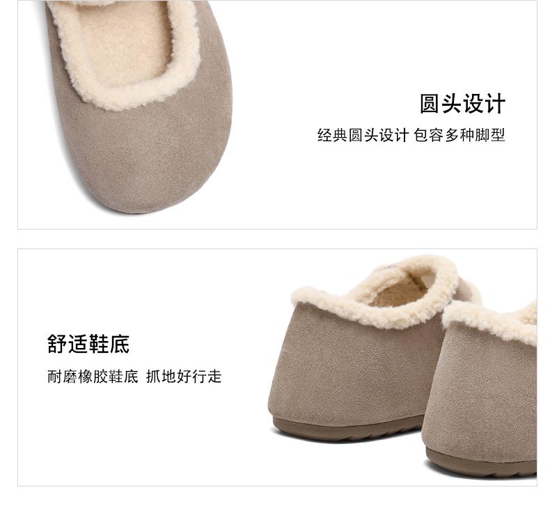 Belle Warm Home Fury Shoes for Women 2024 Winter New Comfortable and Casual One Step Stepping
