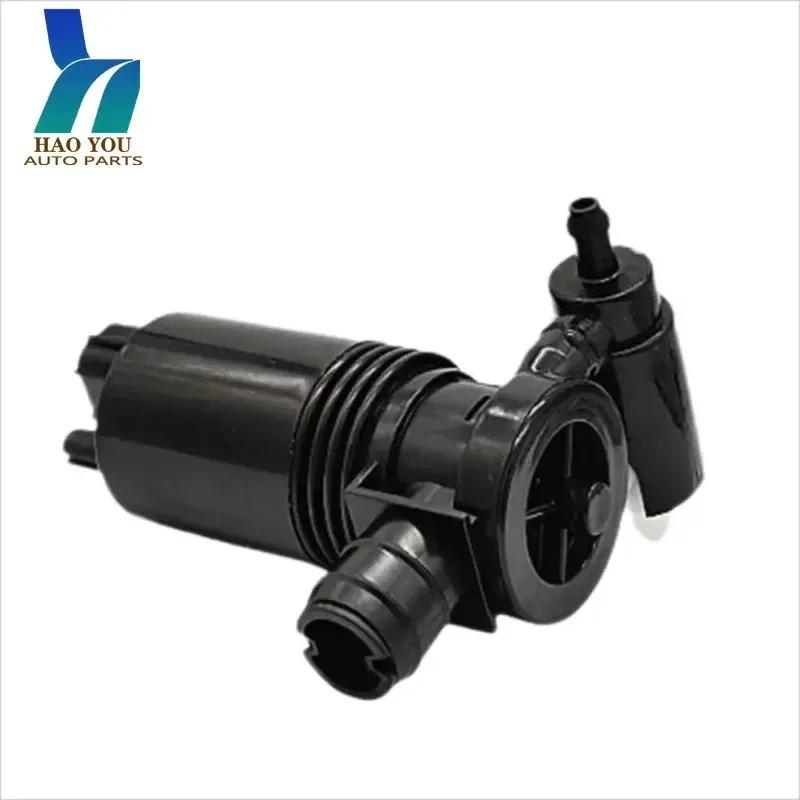 Windscreen Washer Pump for Land Rover Range Rover Evoque 2012 | Part #LR027685 | Replaces LR077377 LR083803