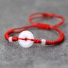 Плетеный браслет из красной веревки, имитация белого нефрита, мужской и женский амулет, пряжка для мира, дружба, пара, счастливая ручная веревка, подарок на Новый год
