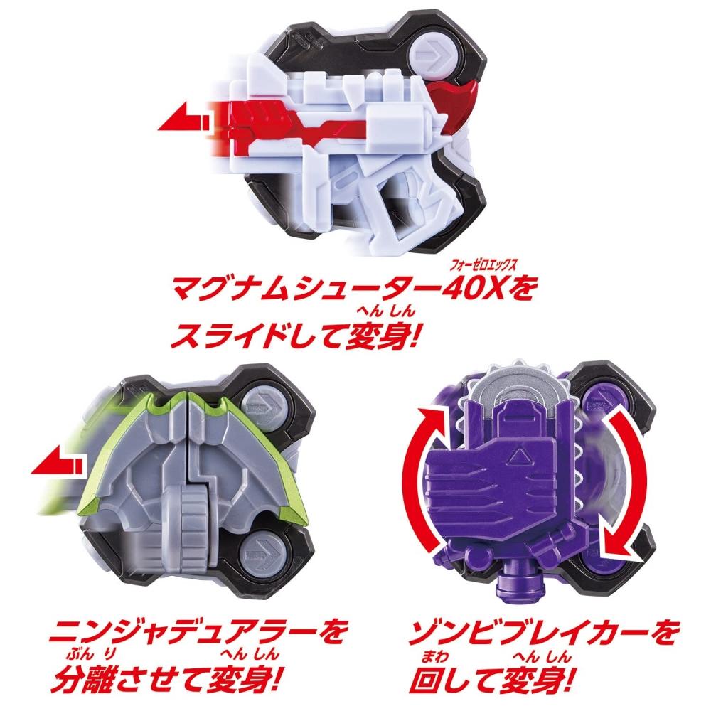Bandai Kamen Rider Geets Support Mission Box Type Geets & DX Weapon Rays Buckle Set