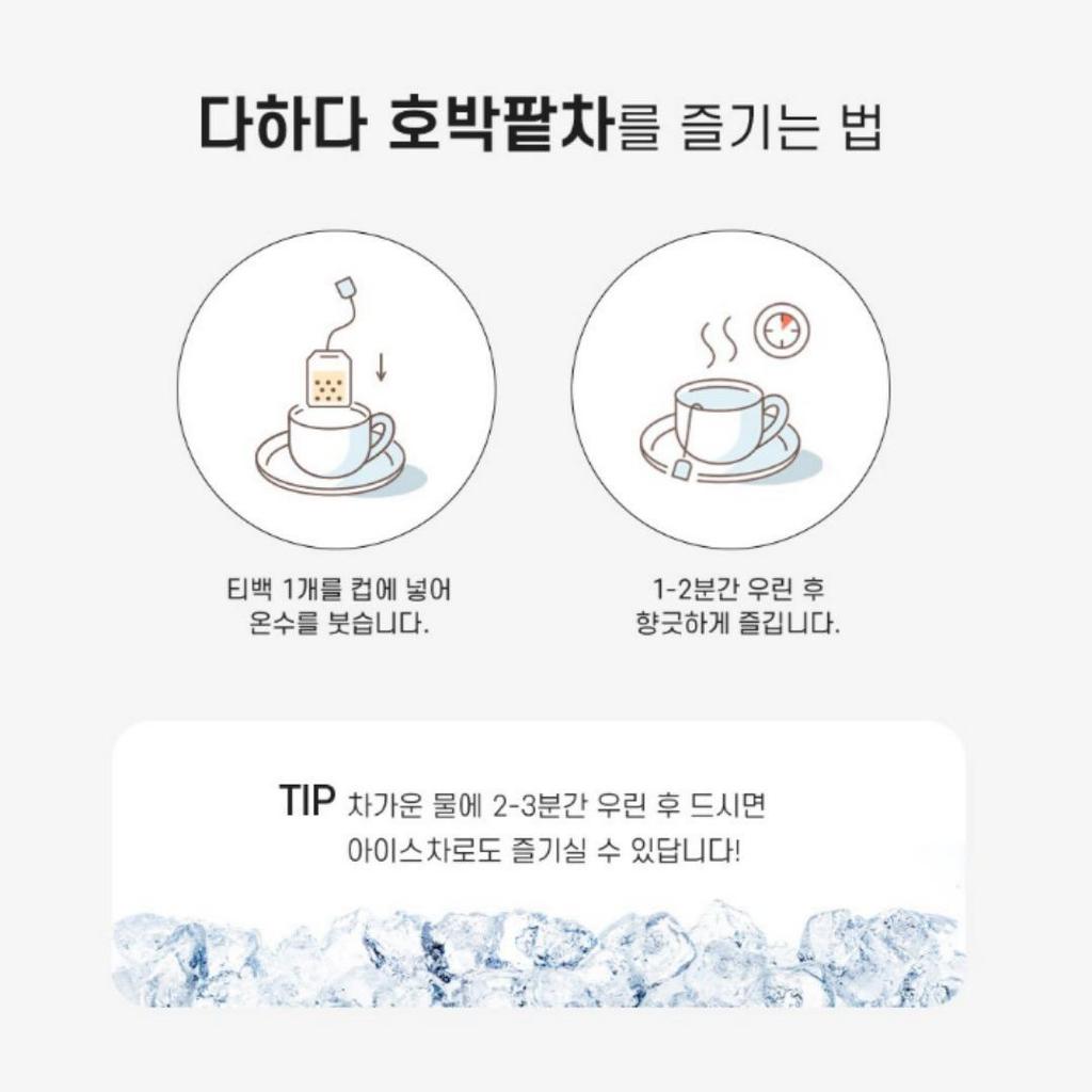 [DAHADA] 0kcal Pumpkin & Red Bean Tea Bags 20T, 40T / Hot & Ice Tea