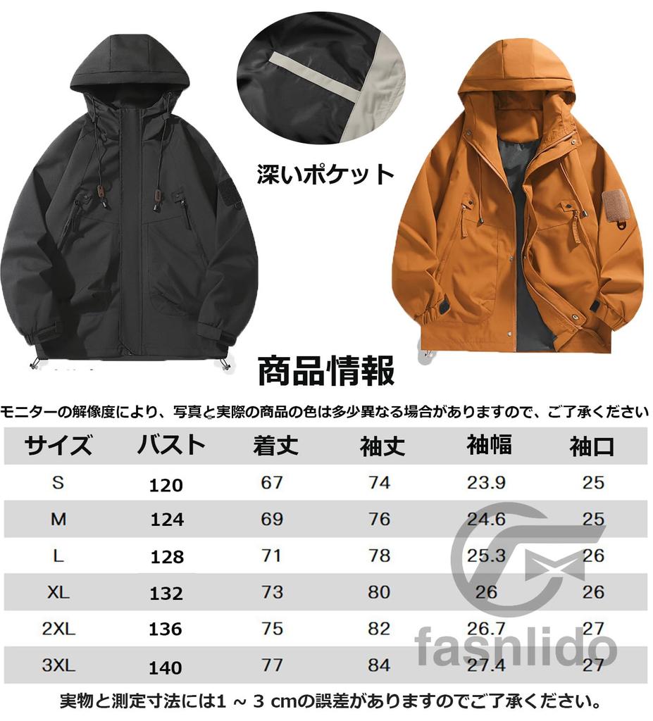 Windbreaker Jumper Light Outerwear Mountain Parka Blouson Jacket Outdoor Water Repellent Windproof Cold Protection Loose Large Size Lightweight
