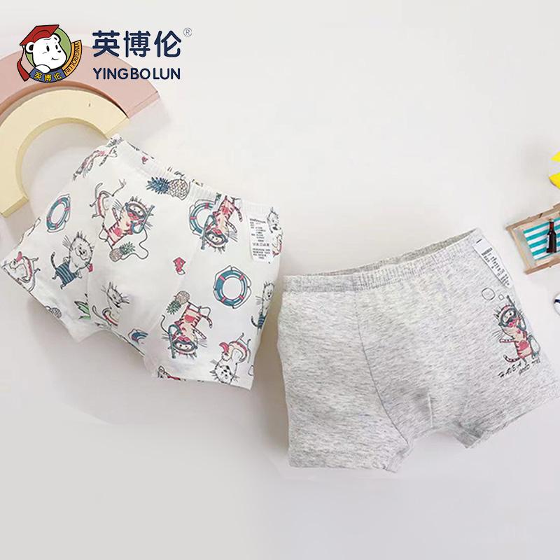 Ingersoll Rand boys' Modal antibacterial boxer shorts