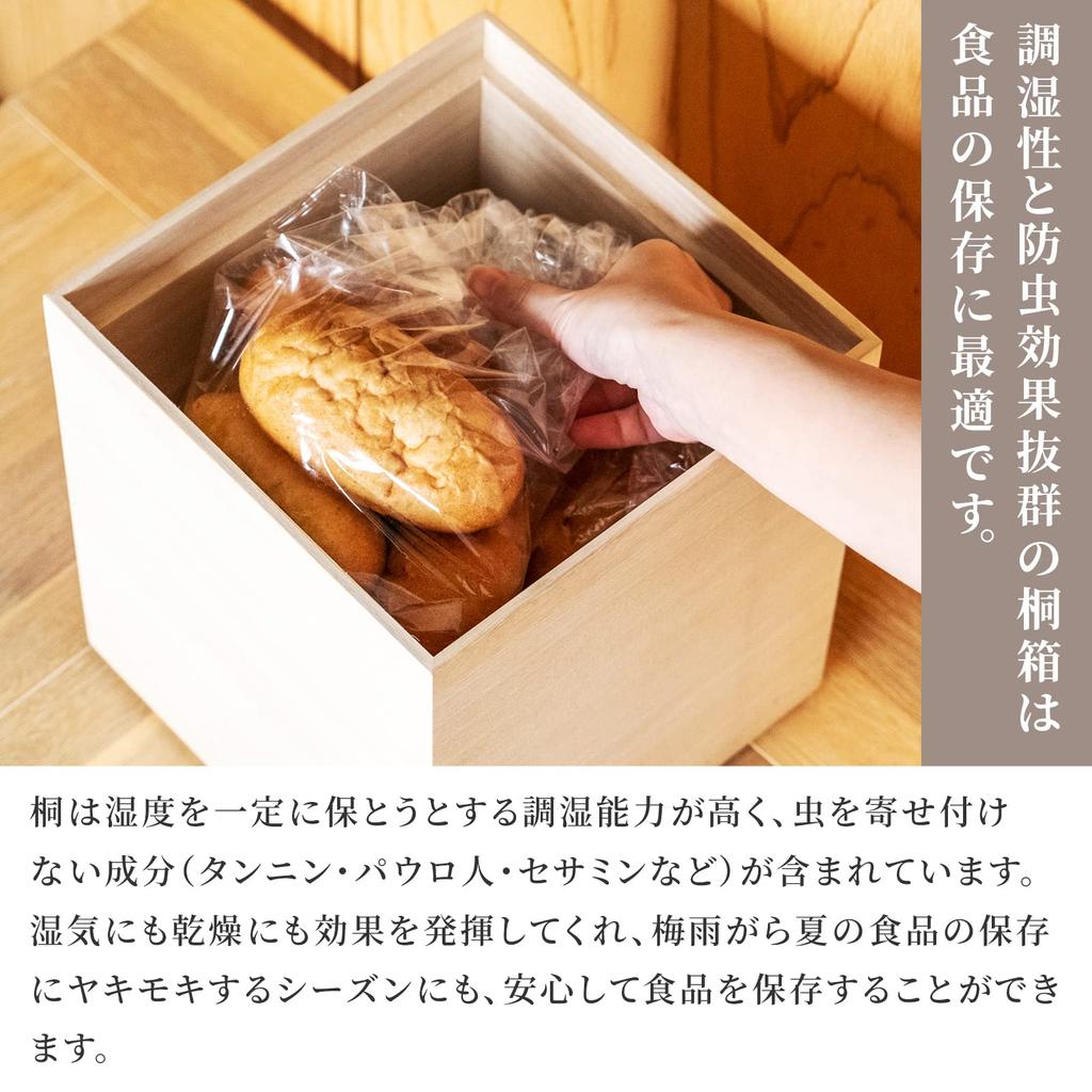 Masuda Kiribako Store Банка для риса Paulownia с чашкой для риса Хранение риса Paulownia в коричневом мультизерновом сухом консерванте для влажности (5кг)