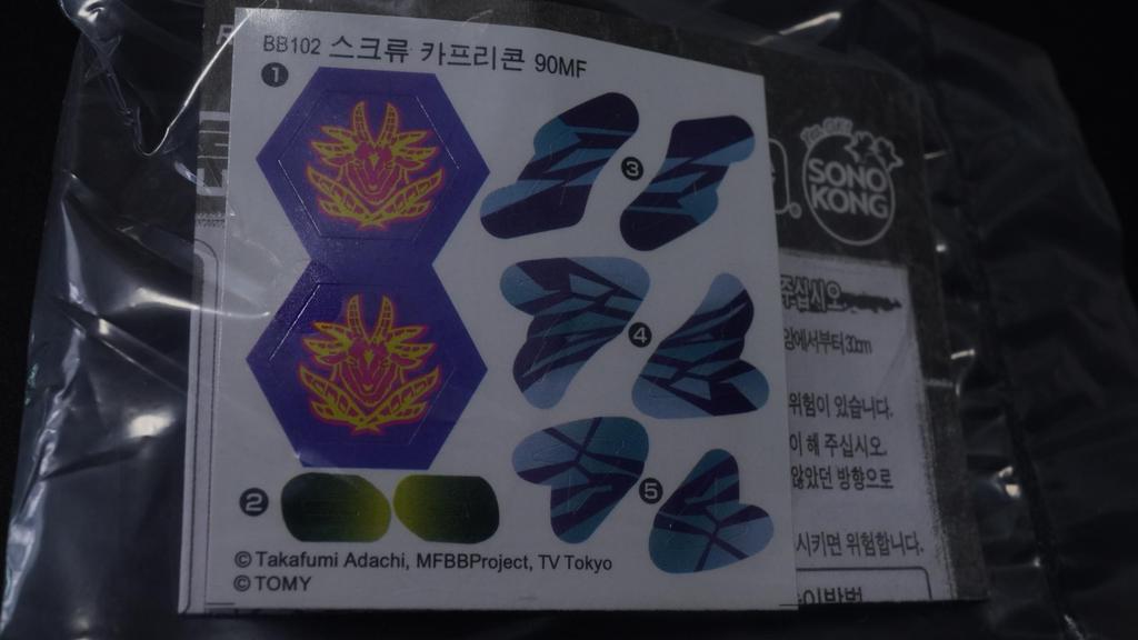 Винт Козерог Зарубежный Лимитед Метал Файт HMS Зеро Игрушка-стартер, Издание, Издание, Бэй, Лезвие, Метабэй, Взрыв, 4D, Г, Взрыв, Х, Игрушка,