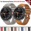 Оригинальный кожаный ремешок без зазоров для Samsung Galaxy Watch8 Classic, сменный ремешок для часов 8 44 мм 40 мм 46 мм, аксессуары для браслета