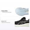 Кроссовки мужские Gel-Cumulus 26 Black Safety Yellow 1011B792-006