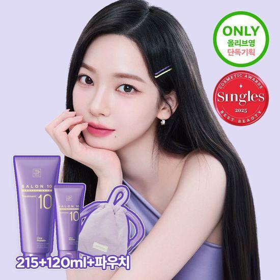 mise en scène Салон 10 Cica Протеиновый Уход 215 мл + 70 мл Подарок Лимитированная Серия X Cinnamoroll