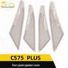 CS75/CS75PLUS Stainless Steel Door Speaker Cover Decoration Sticker