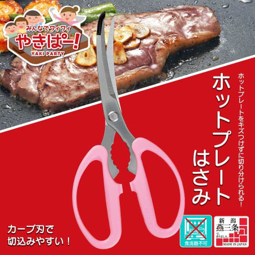 Shimomura Kougyou Yaki-Pa! Hot Plate with Scissors, Made in Japan, Tsubame-Sanjo, Niigata, Pink, YP-402