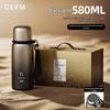 Термобутылка для чая Germ Titanium
