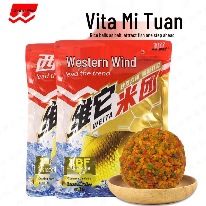 Ферментированная рисовая приманка для рыбалки Xibu feng