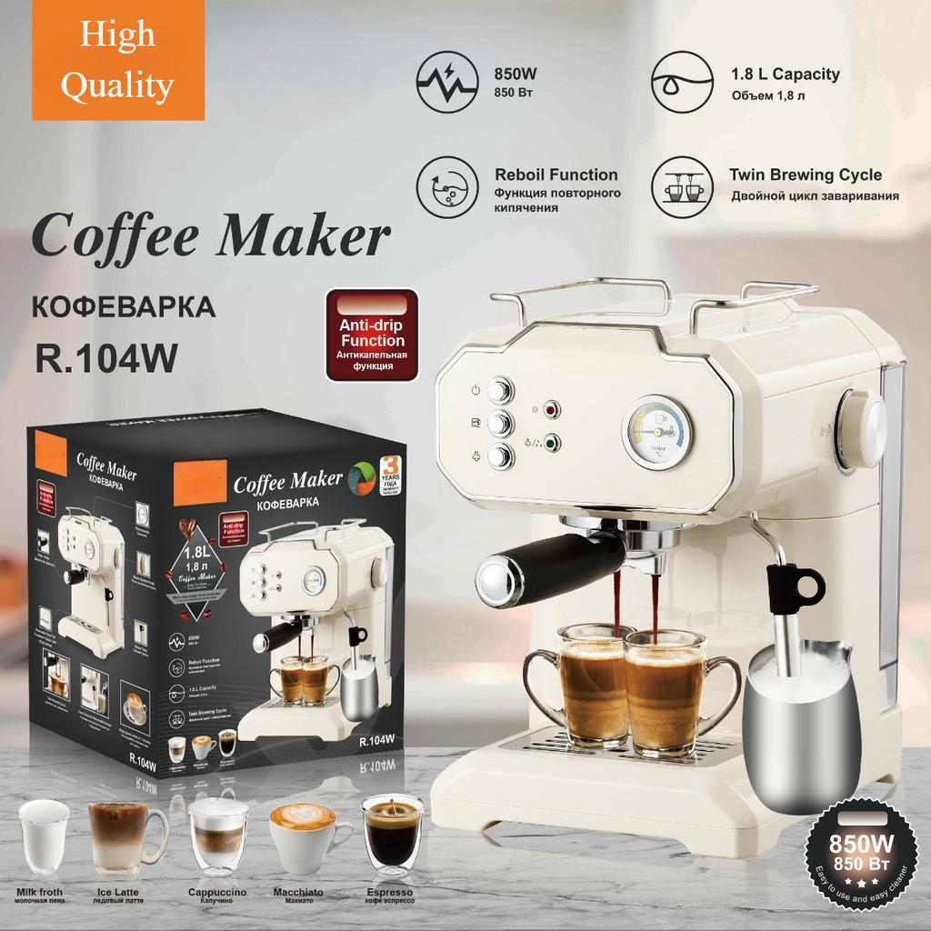 Многофункциональная кофеварка 850 Вт Полуавтоматический паровой капучинатор высокого давления Маленькая бытовая машина для приготовления кофе