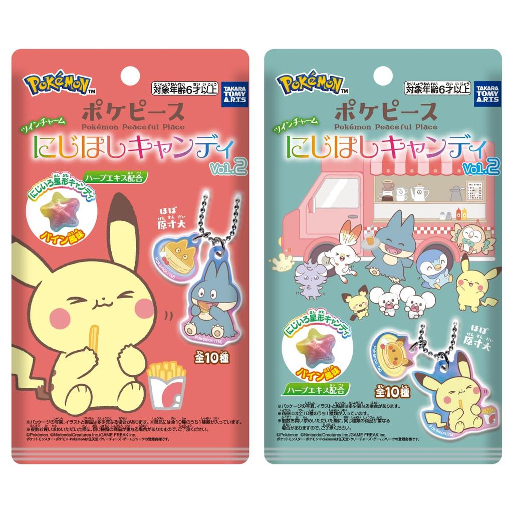Takara Tomy Arts (TAKARATOMY A.R.T.S) PokePeace Twin Charm Rainbow Star Candy Vol. 2 Pineapple Flavor Candy/Candy Toy [Box Set/10-Piece Set]