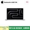 Apple MacBook Pro 14 дюймов 2025 года AI-ноутбук (Китайская версия)
