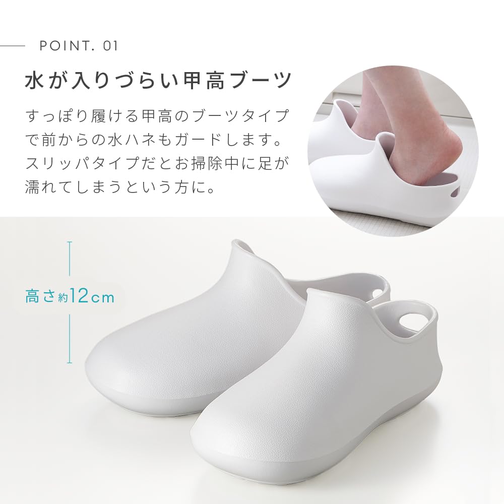 Aimedia Bath Bath Bathroom With Hook Comfortable Bath Boots Slippers, Boots, 23-26cm, White, Non-slip, Lightweight, Cleaning, Hole, Unisex,