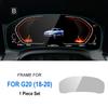 TPU Paint Protective Foil for BMW 3 Series G20 Interior Anti-Scratch Bump Resistant