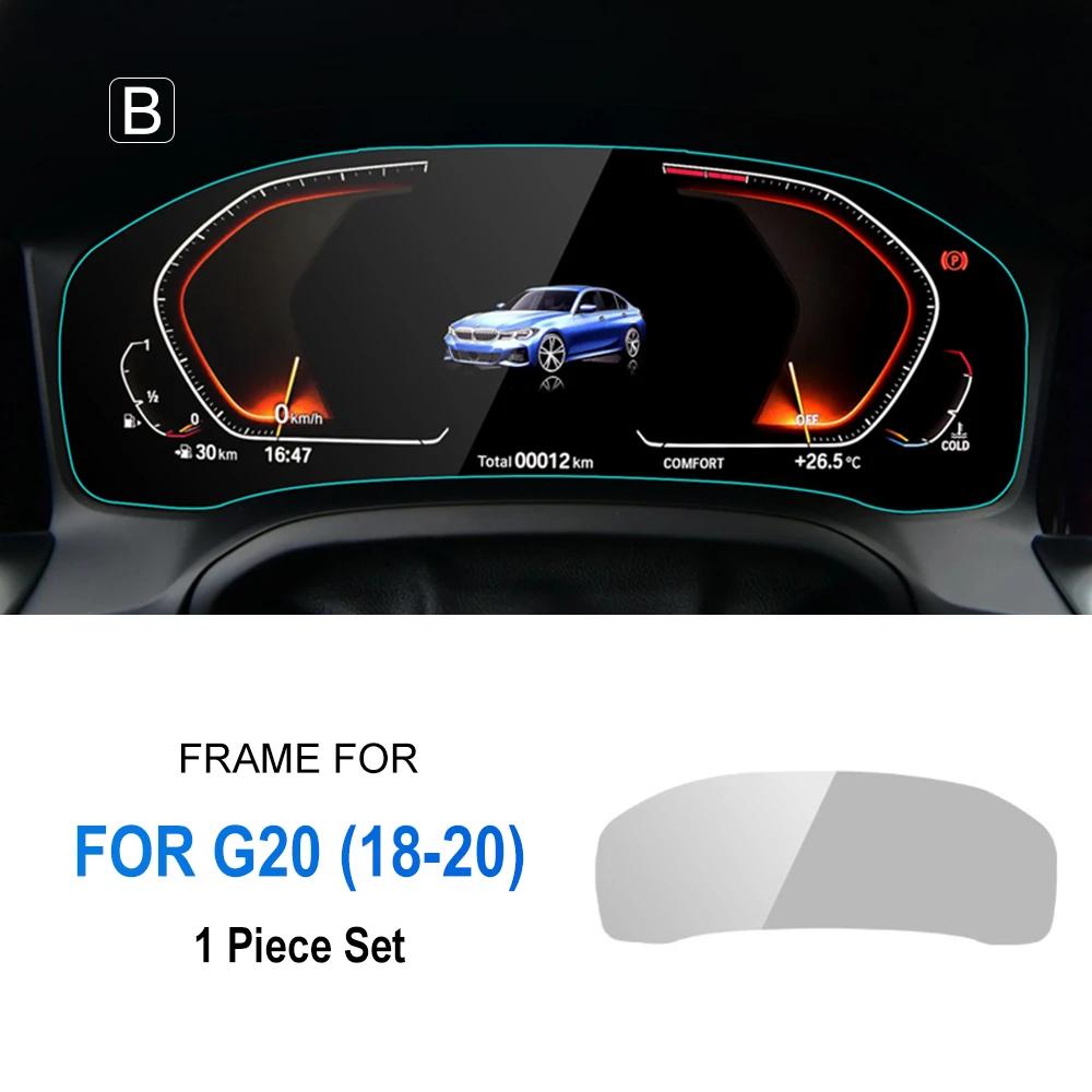 TPU Paint Protective Foil for BMW 3 Series G20 Interior Anti-Scratch Bump Resistant