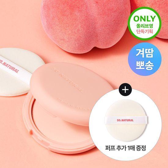 SO NATURAL Пудра Forum Peach Deo Pact 10г Акция (+ Бесплатный пуф)