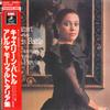 LP Record KATHLEEN BATTLE, ANDRE PREVIN, ROYA - Mozart: Arias EAC60257 ANGEL - Japan Obi Classical Used