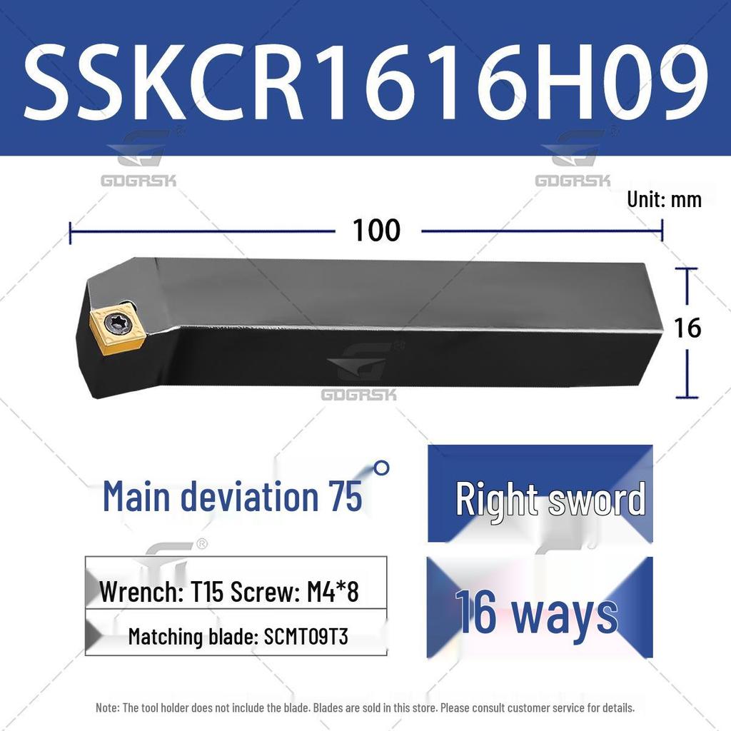 75° CNC держатель для наружной токарной пластины - SSKCR1616H09 & SSKCL2020K09