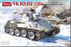Amusing Hobby 1/35 Daimler-Benz Panther Prototype VK3002(DB) Production Model Renewal Plastic Model Kit AMH35A002 (Tank)