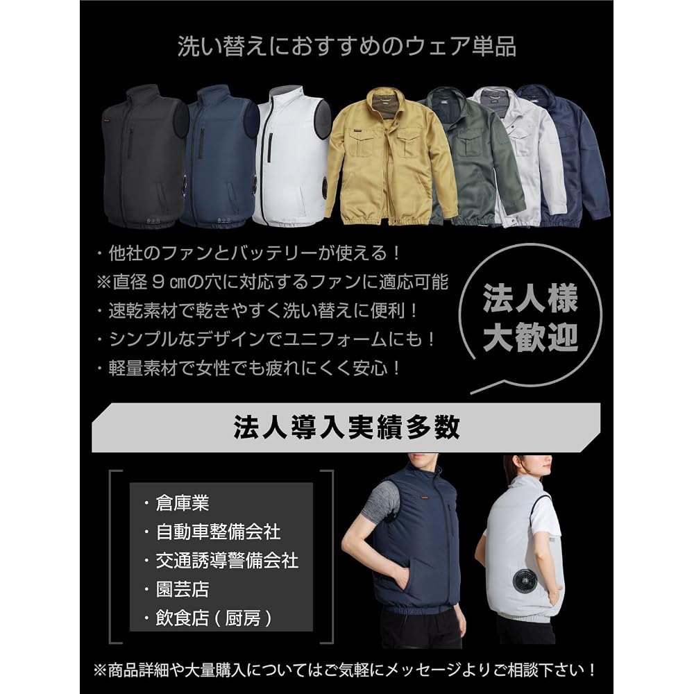Ustar Air-Conditioned Workwear, Air-Conditioned Vest (Sold Separately), Gray, Size 3L