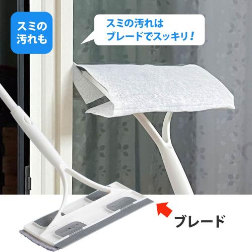 Yamazaki Sangyo Microfiber Mop Blade, Water Drainer, Squeegee, Handheld, Extendable Handle, for Cleaning Glass Windows, Screen Doors, and Window Scree
