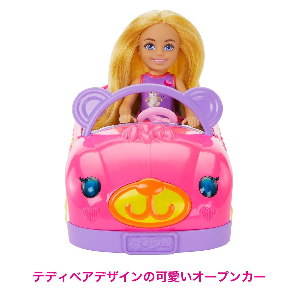 barbie Розовый плюшевый мишка Челси Кукла в машину Игрушечная миниатюра Возраст 3+ и HXN05 (с Куклой) - Домик для переодевания, Игра, Машина, Вверх, Розовый,