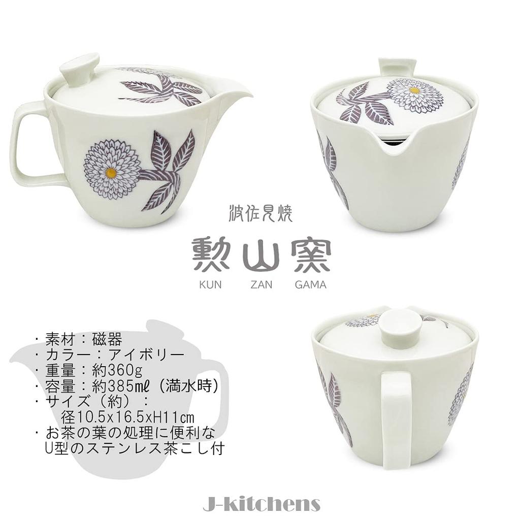 Made In Serves Includes Tea Dahlia Microwave and Dishwasher Safe J-kitchens Hasami-yaki Teapot, Japan, Large, 385ml, 2-3 People, Strainer, Purple,