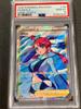 PSA10 SR Скайла Покемон Карта 2020 POKEMON STAR VPSA GEM MT JPN.SWSHFA/SKYLASHINY #195