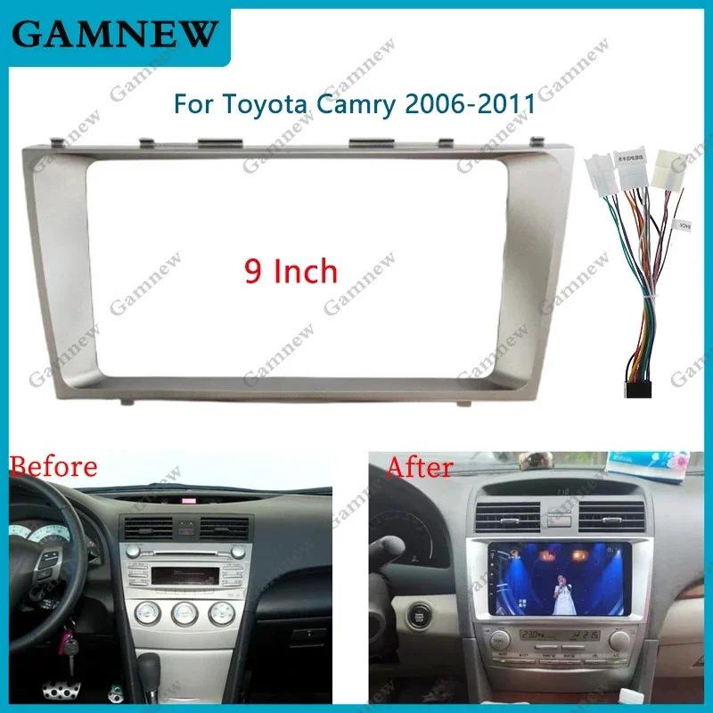 2006-2011 Toyota Camry Navigation & Audio Console Frame 9-Inch