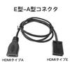 KDSSYFT HDMI-кабель типа E для автомобильных навигационных систем, Длина 1,5 м, Кабель-переходник, Кабель для автомобильной навигационной системы(черный)