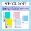 Kyokuto School 5mm Purple 10 Books Notebook, Grid, B5, LMC5GV, Check,