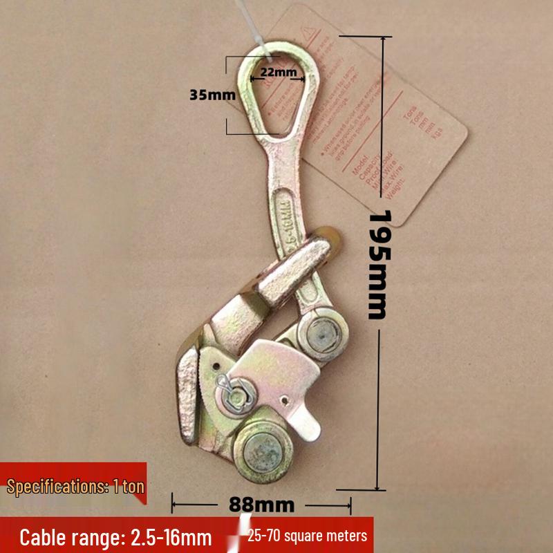 Japanese Multifunction Wire Rope Tensioner & Clamp - 1T/2T Capacity for Steel Strand & Aluminum Conductor
