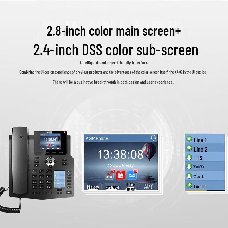 Fanvil X4 SIP IP Phone (CN version)