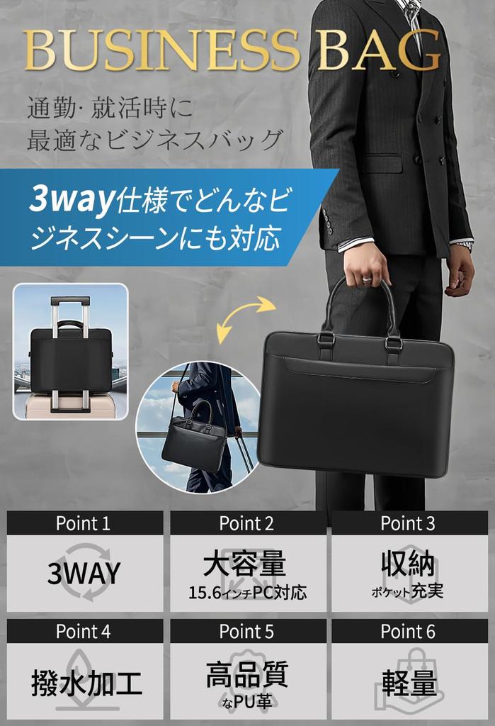 Lansion Business Large Job Hunting PC PU A4 Recruitment Induction Business Day Black Men's Bag, Capacity, Bag, Bag, Leather, 15.6-inch, Compatible,