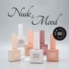 Nude & Mood Collection Syrup Gel Nail Polish 10 мл 6 Color Set, KBeauty, Премиум гель для ногтей, Корейская косметика, образец
