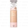 ISEHAN - kiss Mat Chiffon UV Moist Base SPF 26 PA++ 02 Натуральный Бежевый, Подстраивающийся под тон кожи